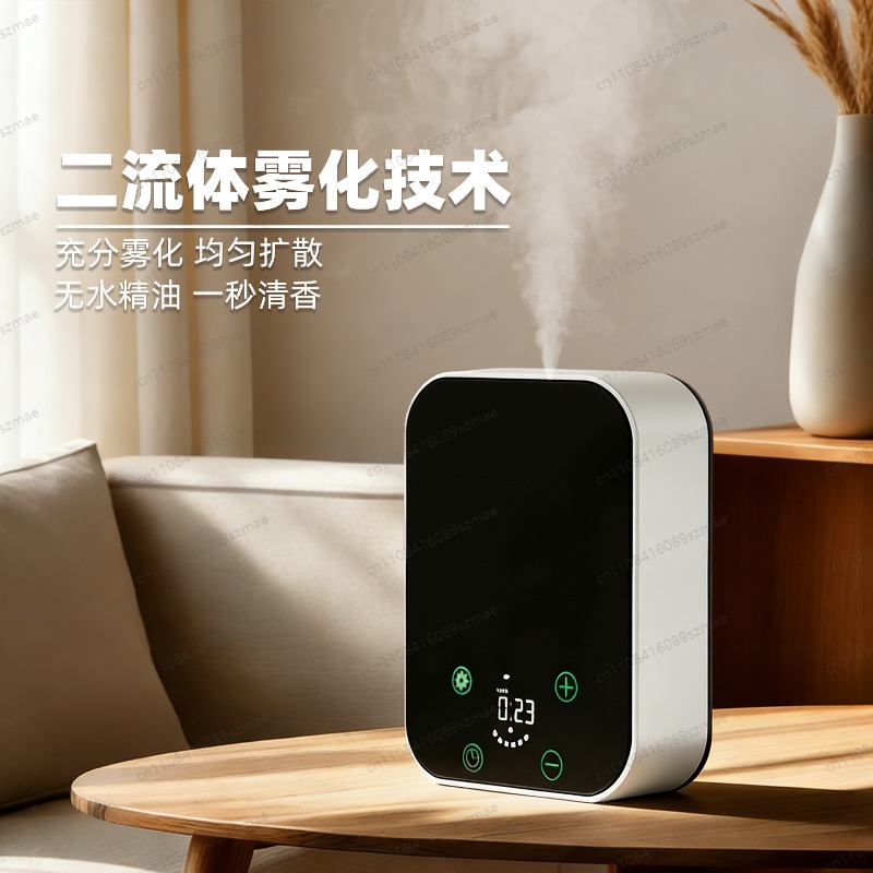 Home Fragrance Automatic Spray - Aroma Diffuser New Smart APP Bluetooth