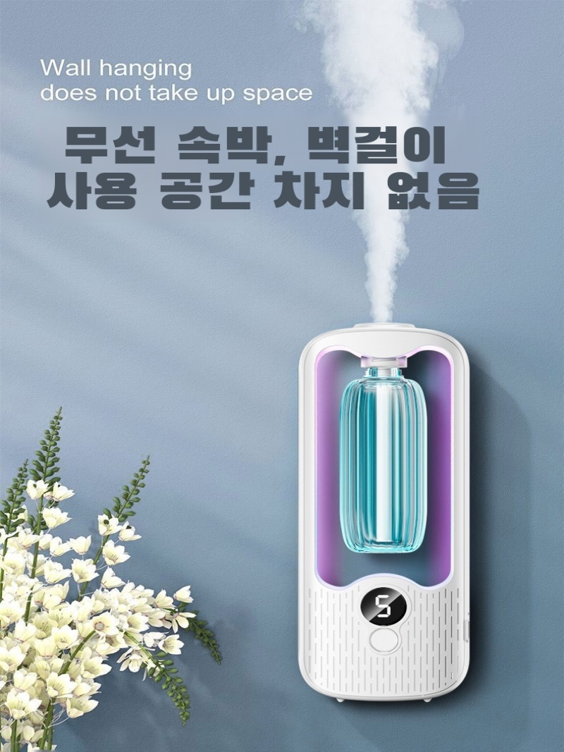 Aromatherapy Machine Automatic - Home Fragrance Automatic Spray のレビューと価格