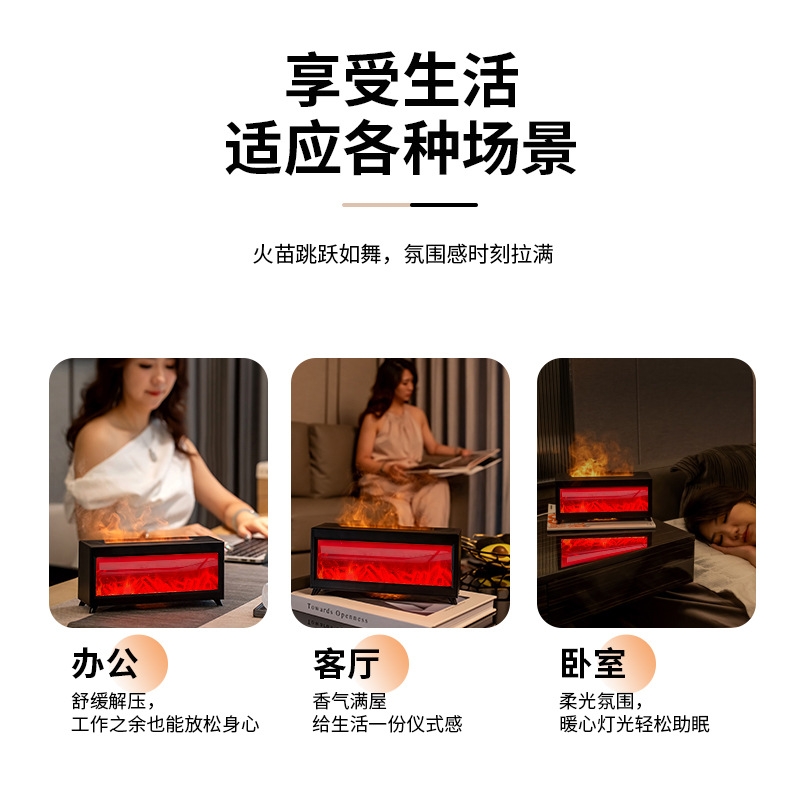Simulated Flame Fireplace Arom - Home Fragrance Automatic Spray のレビューと価格
