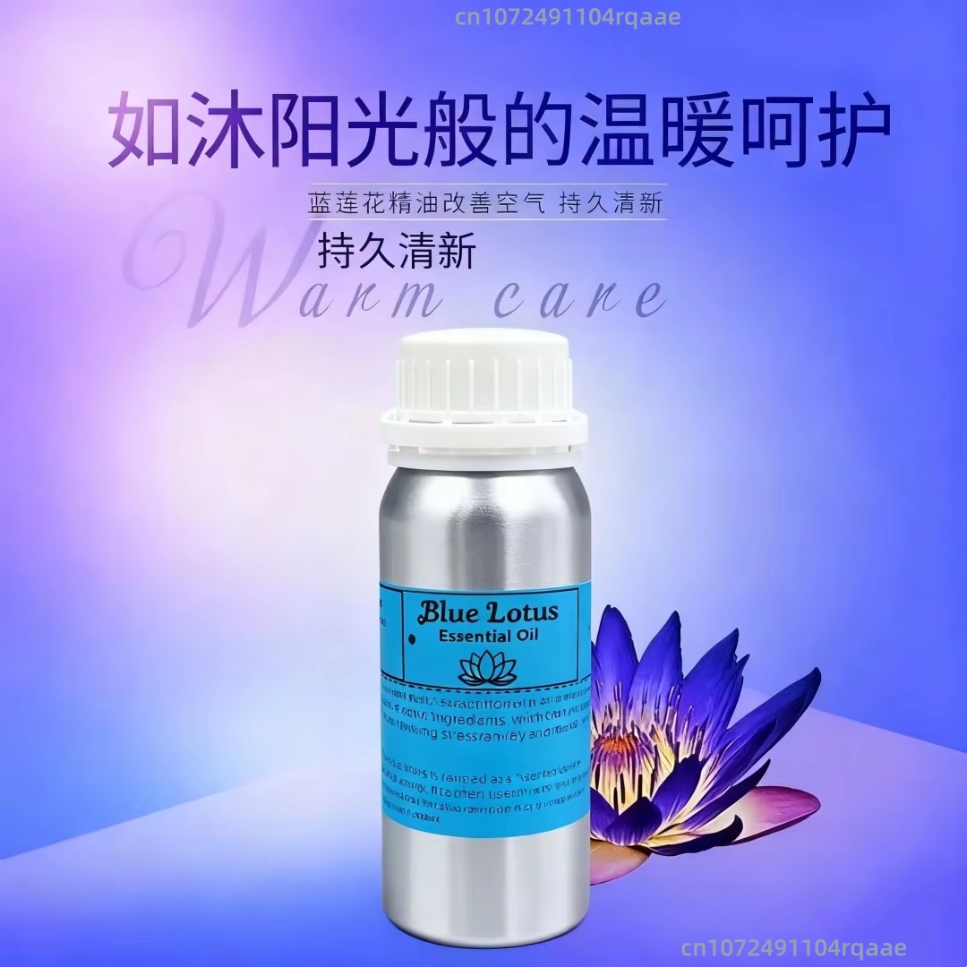 Natural Pure Blue Lotus Oil fo - Home Fragrance Products のレビューと価格