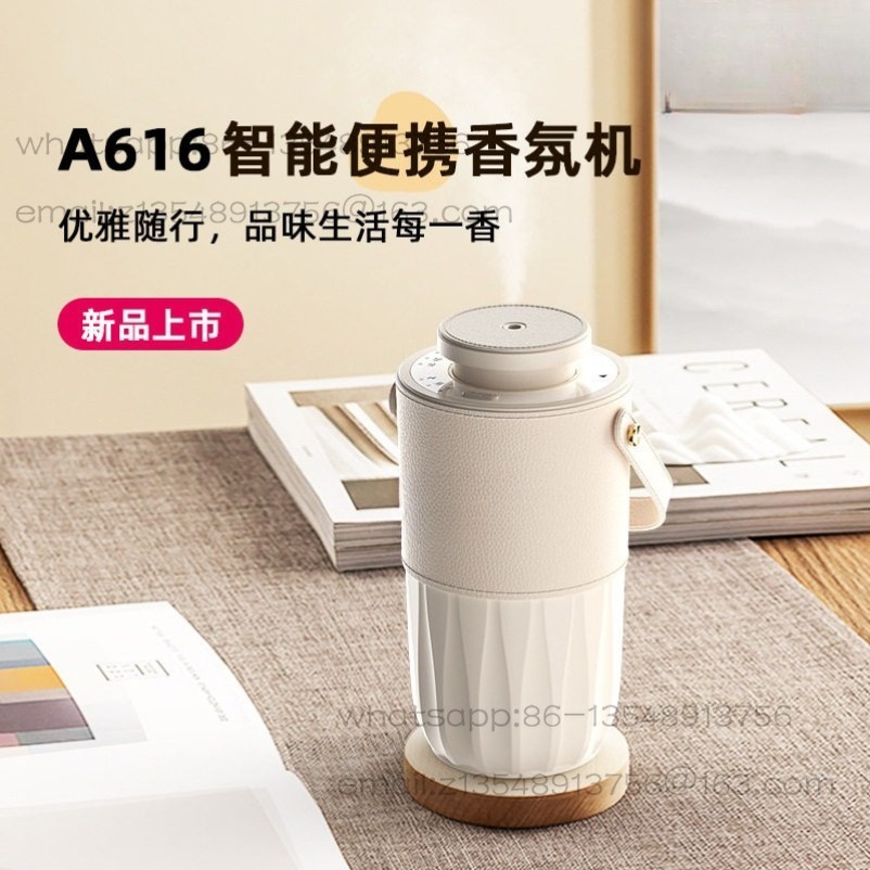 New home car fragrance machine - Home Fragrance Leather Diffuser のレビューと価格