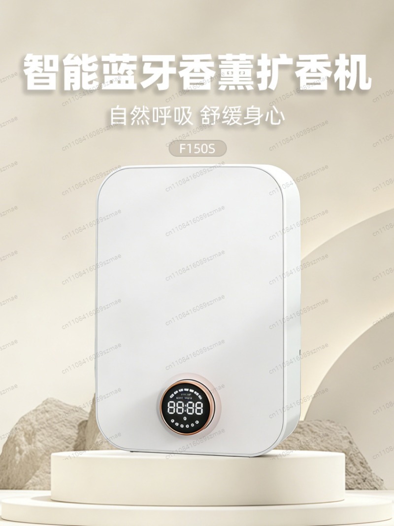 Fragrance Diffuser Smart APP B - Home Fragrance Automatic Spray のレビューと価格