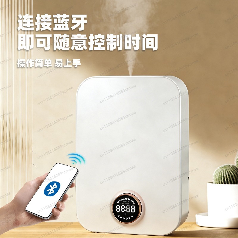 Fragrance Diffuser Smart APP B - Home Fragrance Automatic Spray のレビューと価格