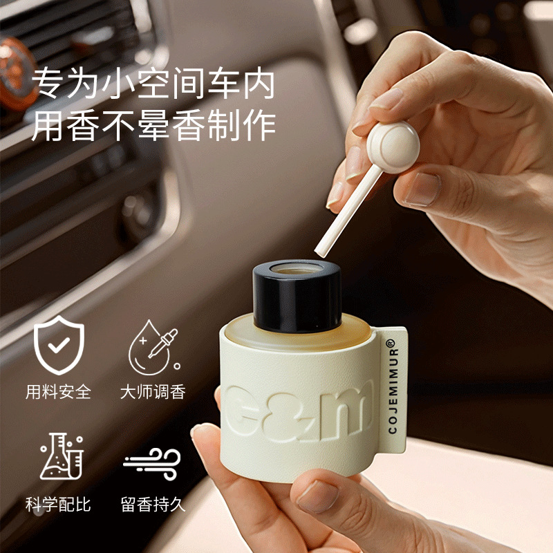 50ml High-quality Leather Car  - Home Fragrance Leather Diffuser のレビューと価格
